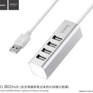HB1 Hub 4xUSB pour PC et ordinateur portable