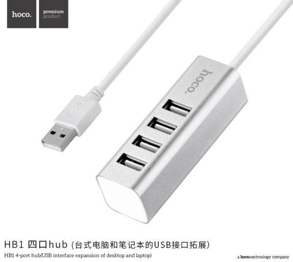 HB1 Hub 4xUSB pour PC et ordinateur portable