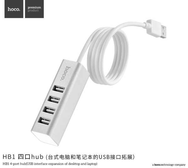 HB1 Hub 4xUSB pour PC et ordinateur portable – Image 3