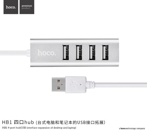 HB1 Hub 4xUSB pour PC et ordinateur portable – Image 4
